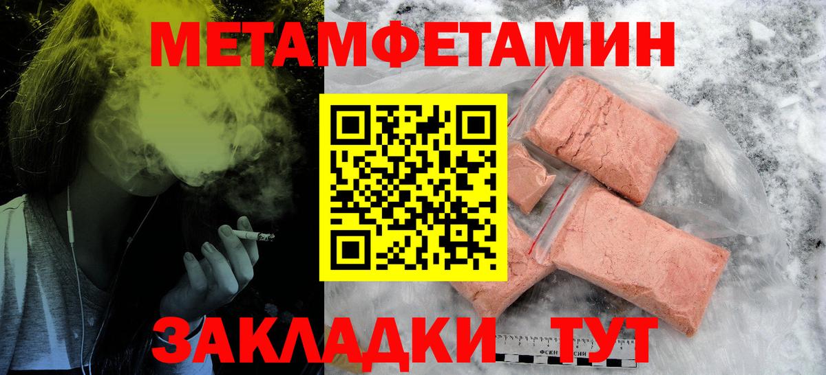 Amphetamine  Вход с VPN  Старый Оскол  Амфетамин 98% 