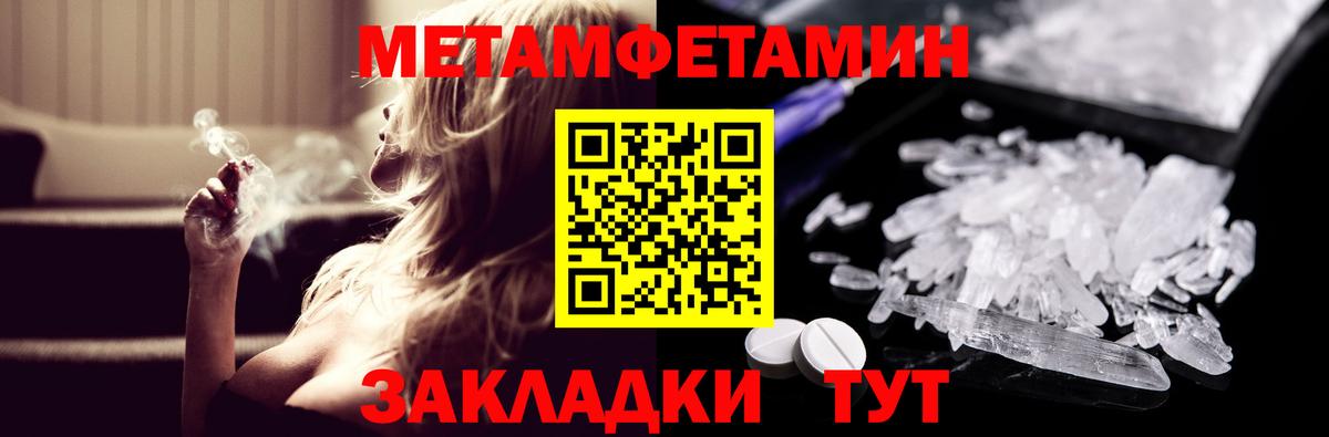 Amphetamine 97% Старый Оскол
