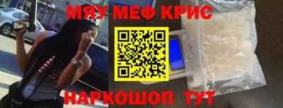 мяу мяу мука Бузулук