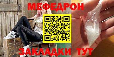СК Будённовск