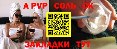 СК Будённовск