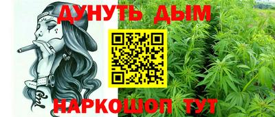 мяу мяу кристалл Бугуруслан