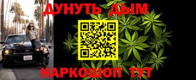 мяу мяу кристалл Бугуруслан