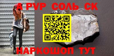 СК Будённовск