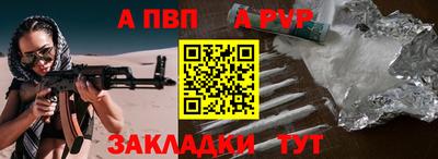 мяу мяу мука Бузулук