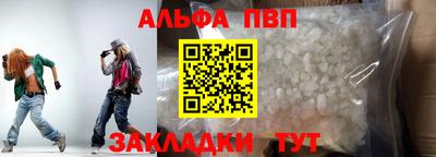 мяу мяу кристалл Бугуруслан