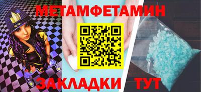 мяу мяу кристалл Бугуруслан
