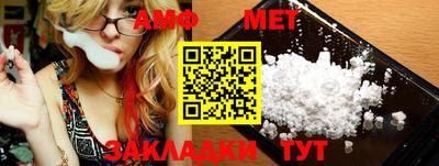 мяу мяу мука Бузулук