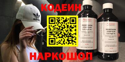 мяу мяу кристалл Бугуруслан