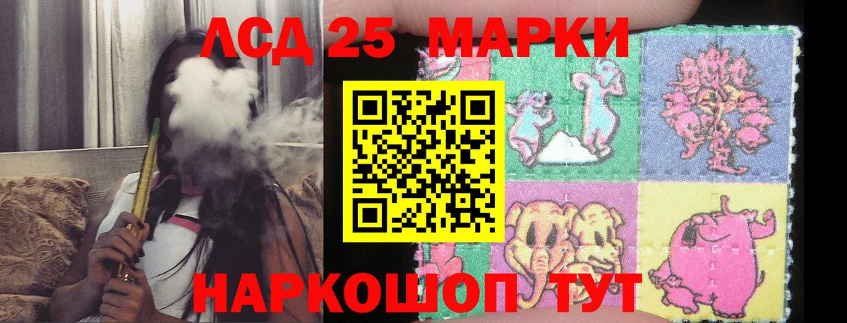 LSD-25 экстази кислота Старый Оскол