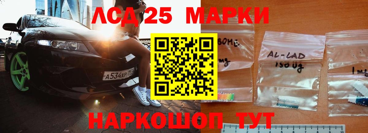 Старый Оскол  LSD-25 экстази ecstasy  Вход с VPN  ЛСД экстази кислота 