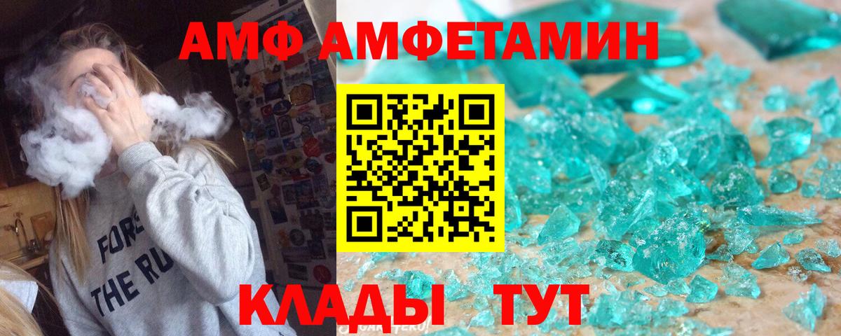 МЕТАМФЕТАМИН мет Старый Оскол
