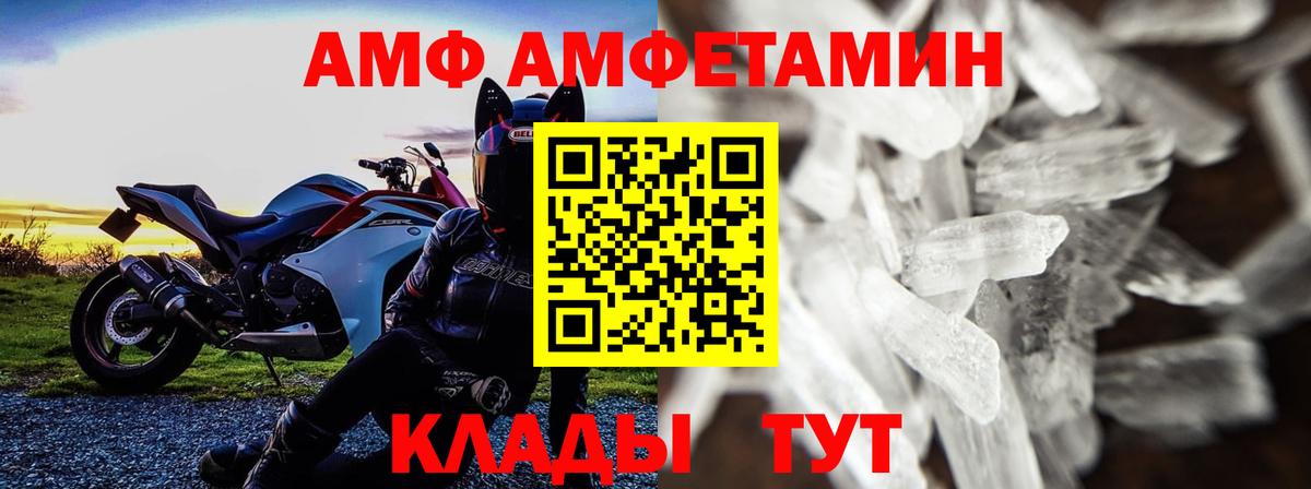 Старый Оскол  МЕТАМФЕТАМИН Декстрометамфетамин 99.9%  Вход с VPN 