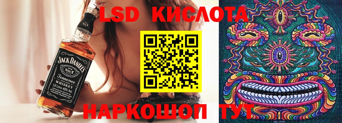 Марки 25I-NBOMe 1500мкг Старый Оскол