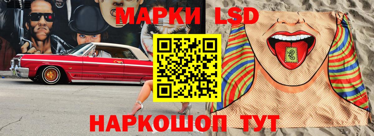 Марки NBOMe 1,5мг  Вход с VPN  где продают   Старый Оскол 