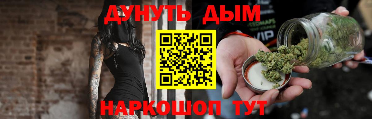 Шишки марихуана индика  Вход с VPN  Бошки марихуана семена  Канабис SATIVA & INDICA  Старый Оскол 